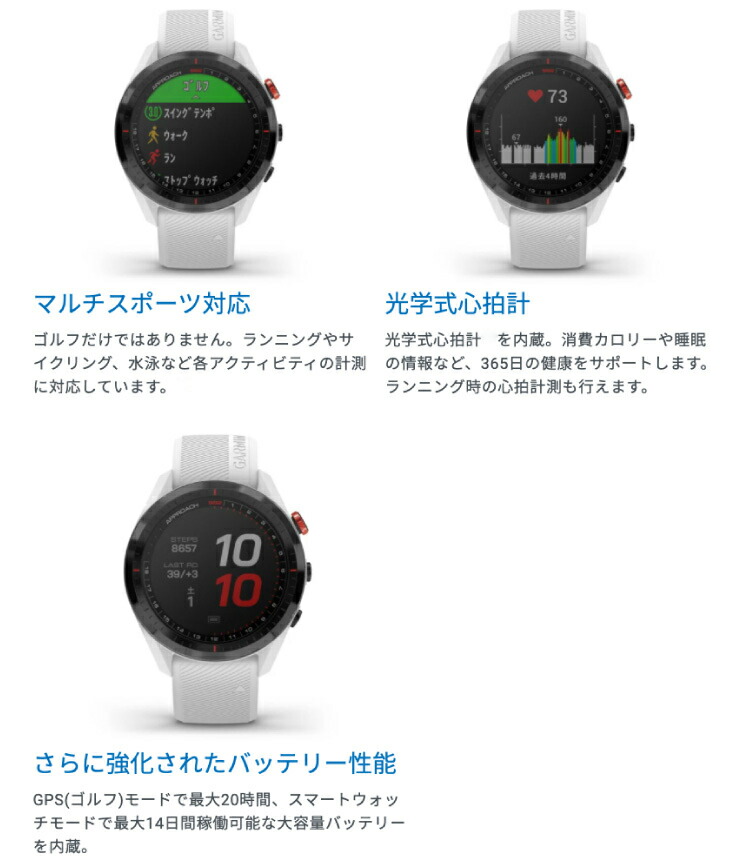 無金利ローン可 ガーミン GARMIN アプローチ S62 ブラック Approach