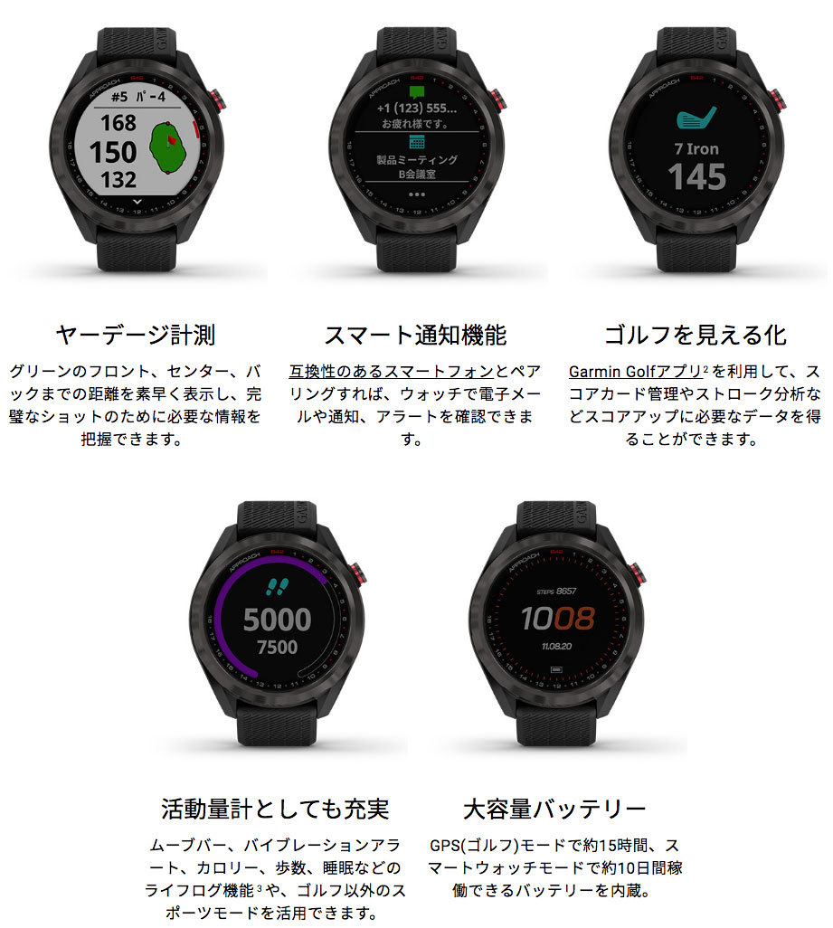 無金利ローン可 ガーミン GARMIN アプローチ S42 Approach S42 White Silver 010-02572-21 ゴルフ  ウォッチ GPS スマートウォッチ 心拍計 ランニング