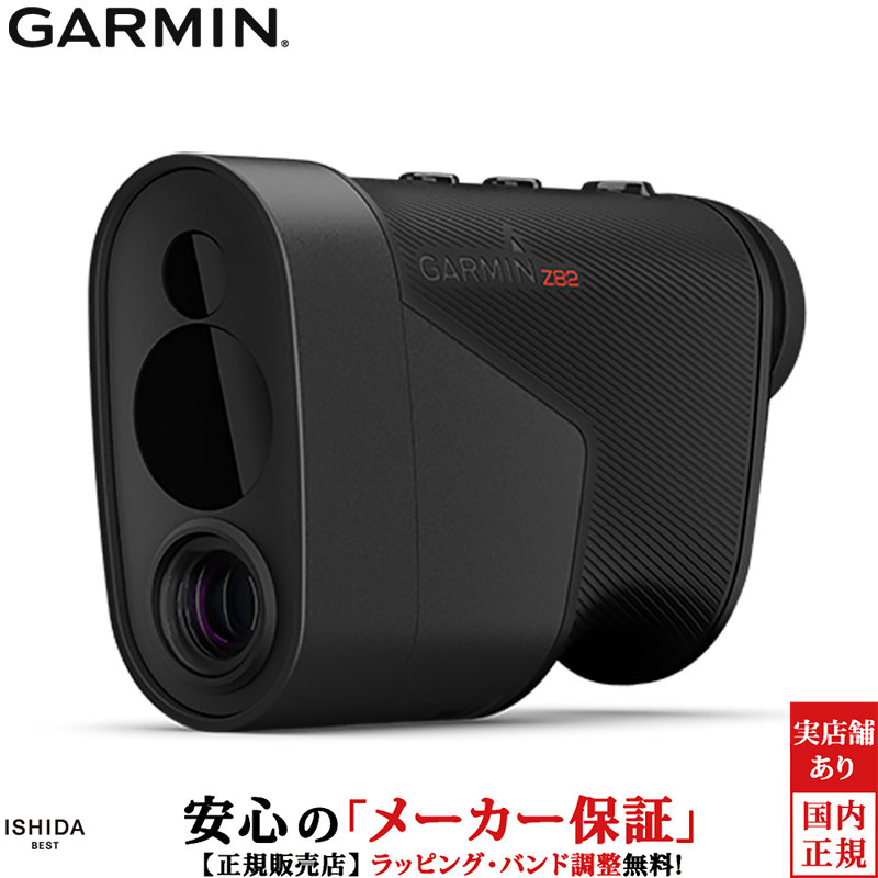 GARMIN（ガーミン） アプローチ Z82 Approach Z82 010-02260-10 ゴルフ