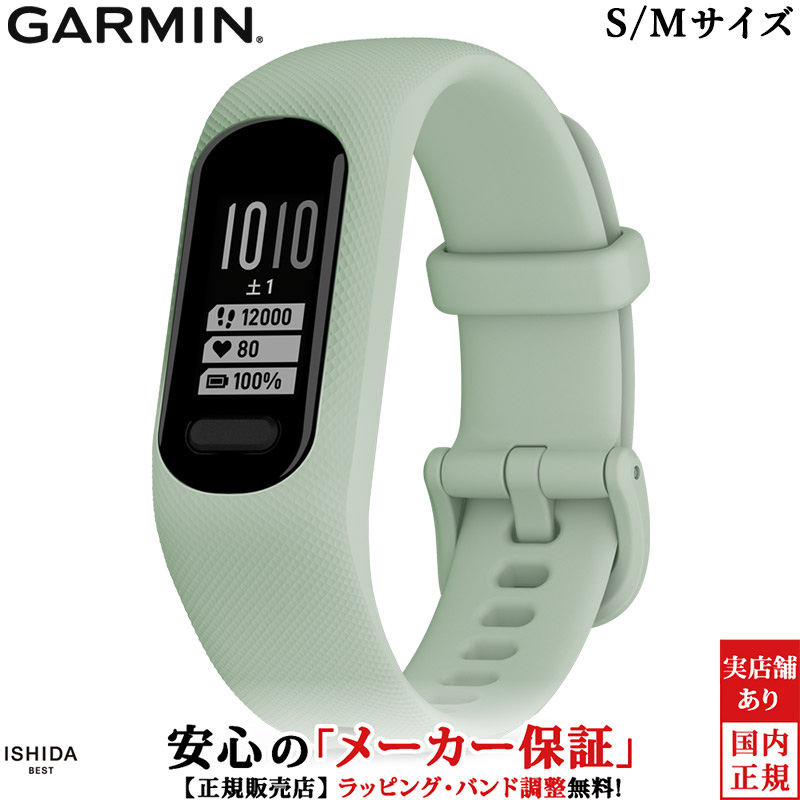 vivosmart ガーミン GARMIN ヴィヴォスマート5 5 Mint S/Mサイズ 010