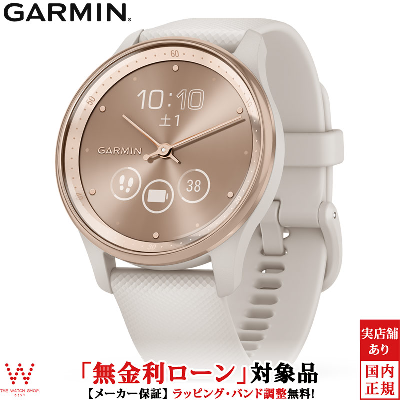 無金利ローン可 ガーミン GARMIN ヴィヴォムーヴ トレンド vivomove Trend 010 02665 71 メンズ レディース スマートウォッチ おすすめ Suica ワイヤレス充電 :garmin 303:THE WATCH SHOP.web store