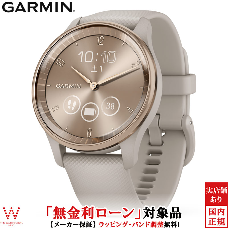 無金利ローン可 ガーミン GARMIN ヴィヴォムーヴ トレンド vivomove Trend 010 02665 72 メンズ レディース スマートウォッチ おすすめ Suica ワイヤレス充電 :garmin 304:THE WATCH SHOP.web store