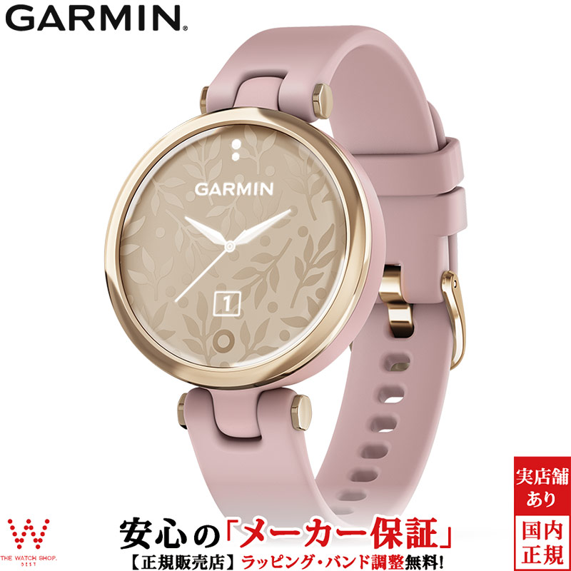 ガーミン GARMIN リリー スポーツ Lily Sport 010-02384-43 レディース スマートウォッチ おすすめ ピンク おしゃれ 通知 心拍計 健康管理