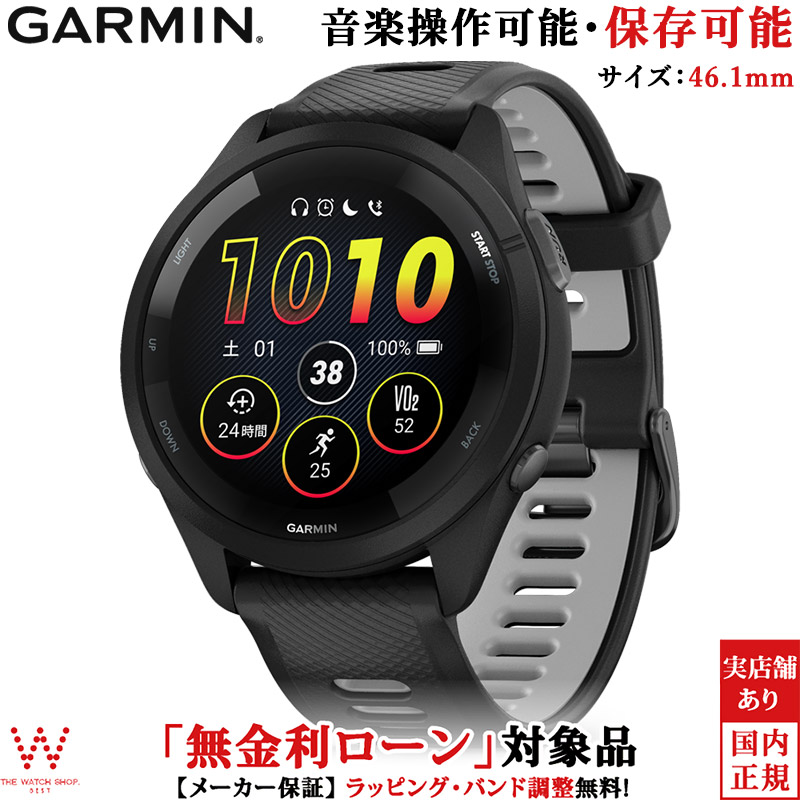 特別価格 無金利ローン可 ガーミン GARMIN フォアランナー 265