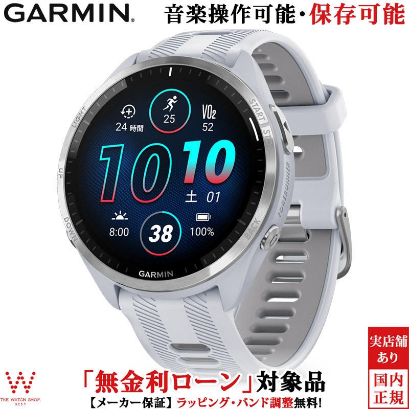 特別価格 無金利ローン可 ガーミン GARMIN フォアランナー 965