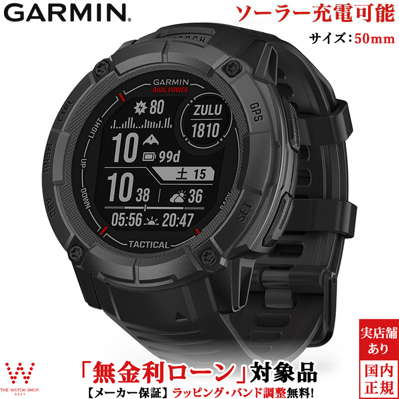 ふるさと割】 無金利ローン可 ガーミン GARMIN インスティンクト 2X