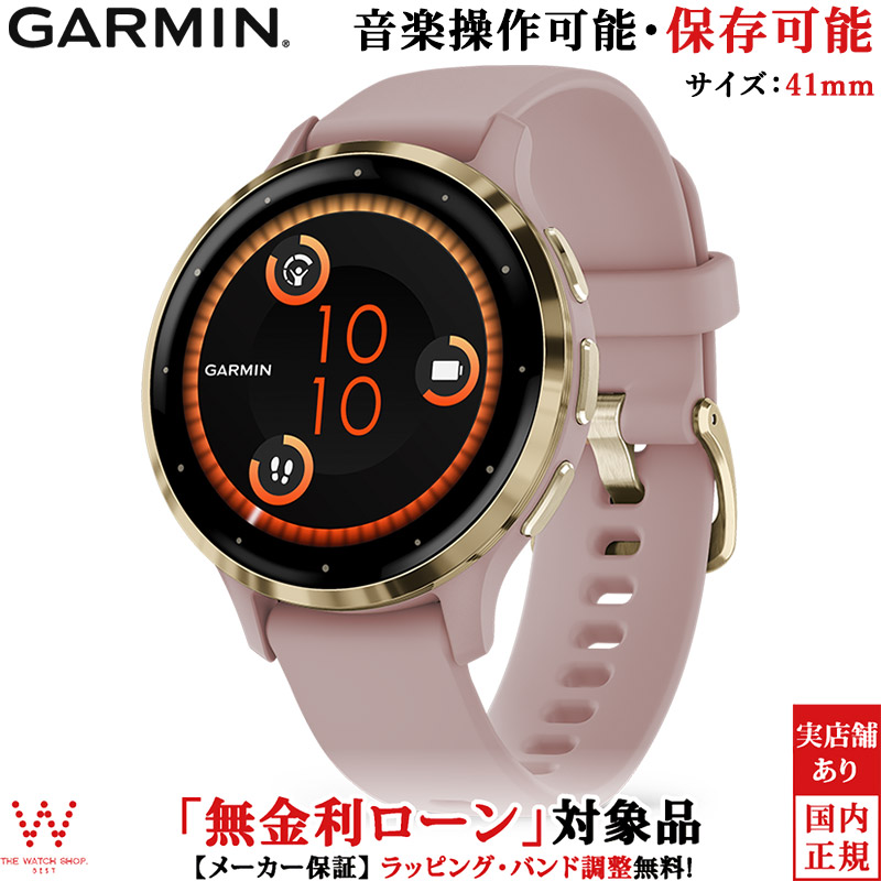 GARMIN 3S Venu 3S Pink Dawn Peach Gold 010 02785 43 suica