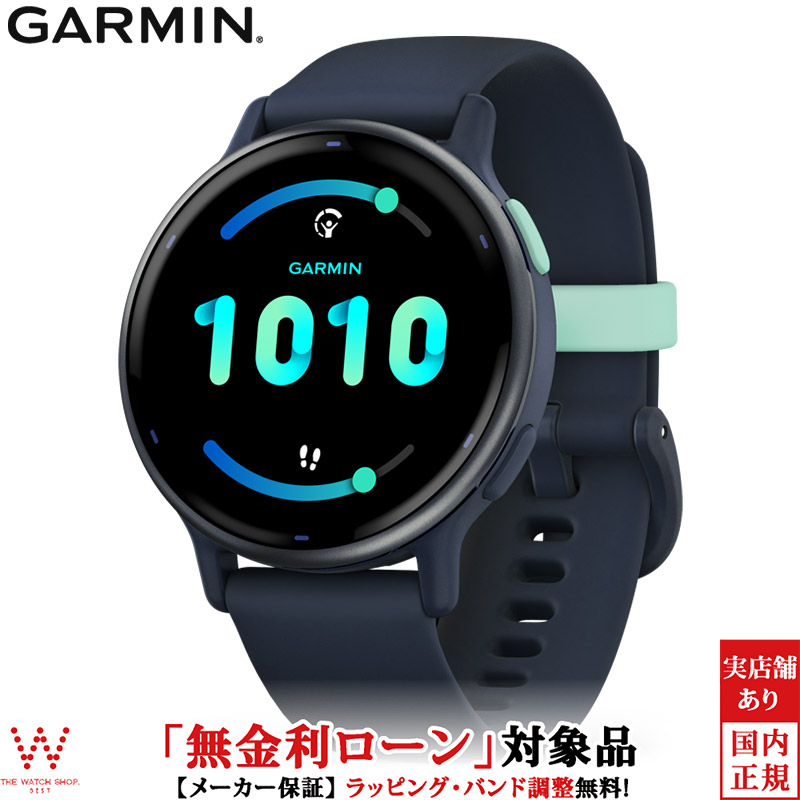 無金利ローン可 ガーミン GARMIN ヴィヴォアクティブ5 ブルーメット vivoactive 5 Blue Blue Met 010-02862-42 メンズ レディース スマートウォッチ suica