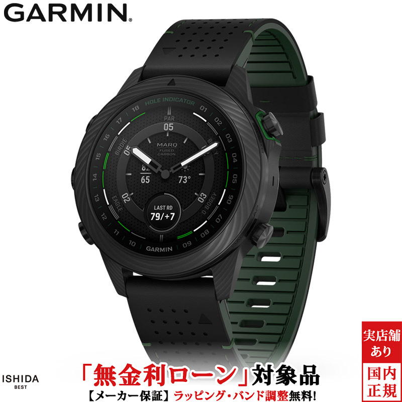 無金利ローン可 ガーミン GARMIN マーク ゴルファー ジェンツー 