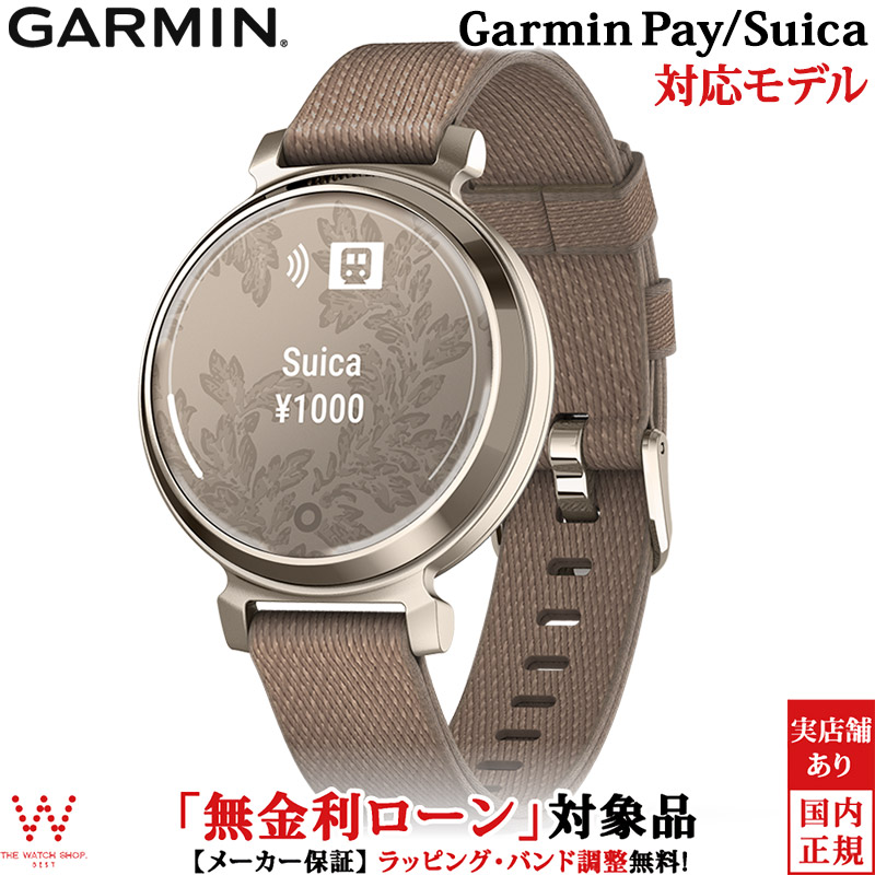 無金利ローン可 ガーミン GARMIN リリー2 クラシック コーヒー ナイロン クリームゴールド Lily 2 Coffee Nylon Cream Gold 010 02839 52 スマートウォッチ :garmin 377:THE WATCH SHOP.web store