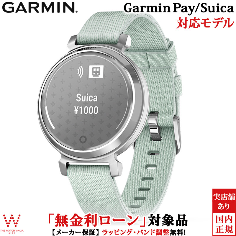 無金利ローン可 ガーミン GARMIN リリー2 クラシック セージグレー ナイロン シルバー Lily 2 Classic Sage Gray Nylon Silver 010 02839 53 スマートウォッチ :garmin 378:THE WATCH SHOP.web store