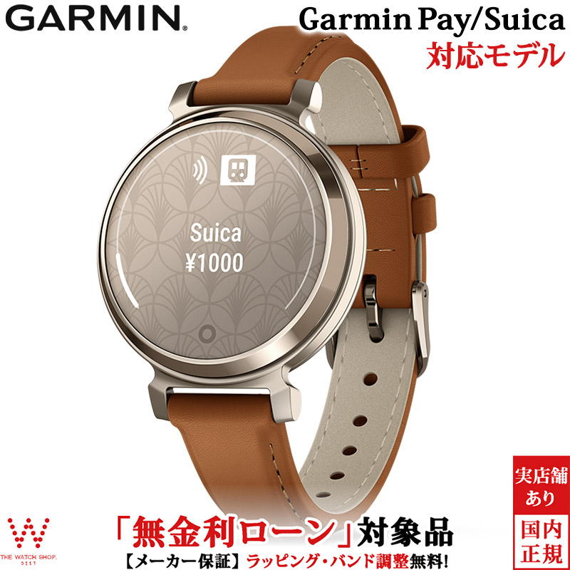 保護フィルム付 無金利ローン可 ガーミン GARMIN リリー2 クラシック タンレザー クリームゴールド Lily 2 Classic  010-02839-50 スマートウォッチ｜thewatchshopwebstore