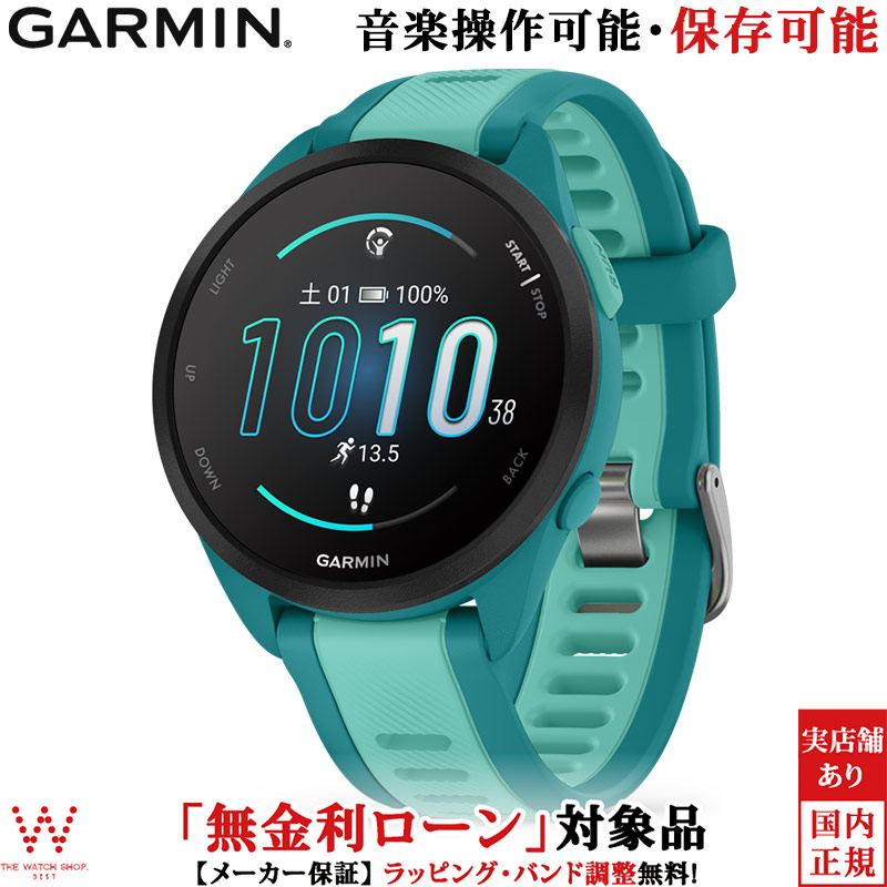 保護フィルム付 無金利ローン可 ガーミン GARMIN フォアランナー 165 ミュージック Forerunner 165 Music Turquoise 010-02863-92 スマートウォッチ 音楽｜thewatchshopwebstore