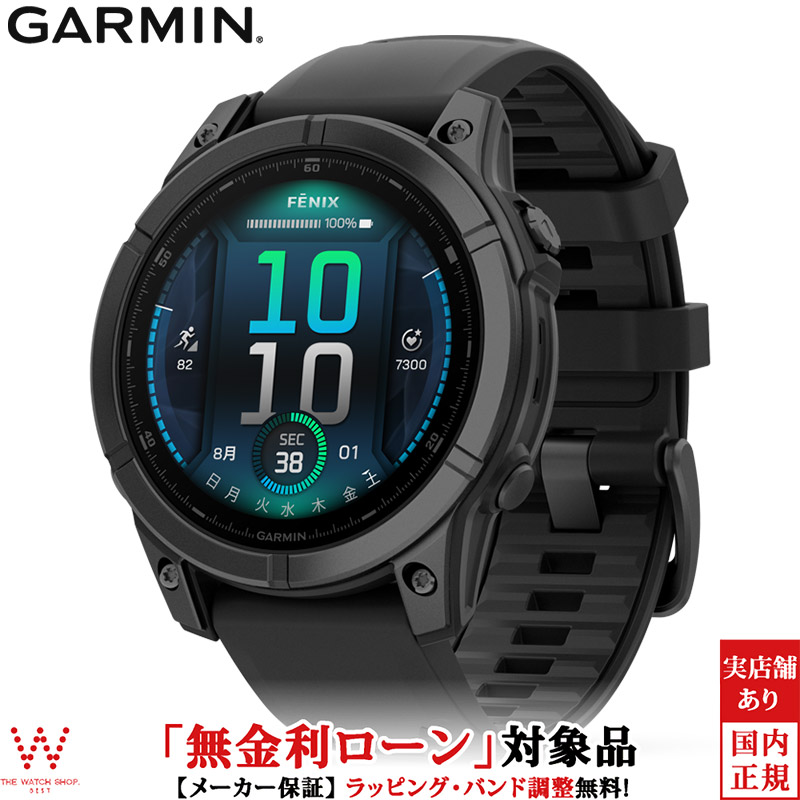 無金利ローン可 ガーミン GARMIN フェニックスE fenix E 47mm Slate Gray Steel Black 010-03025-12 メンズ スマートウォッチ マラソン ランニング suica