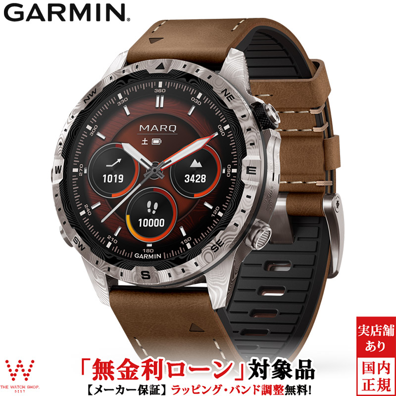 GARMIN（ガーミン） 無金利ローン可 スマートウォッチ マーク