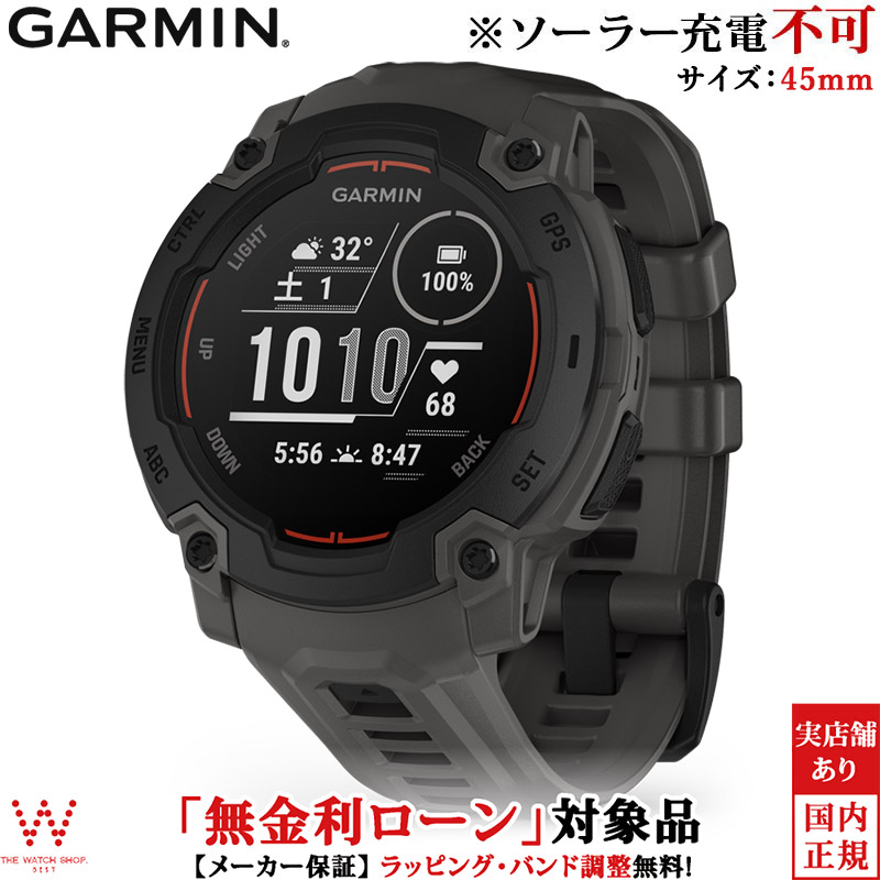 Garmin INSTINCT ブラック