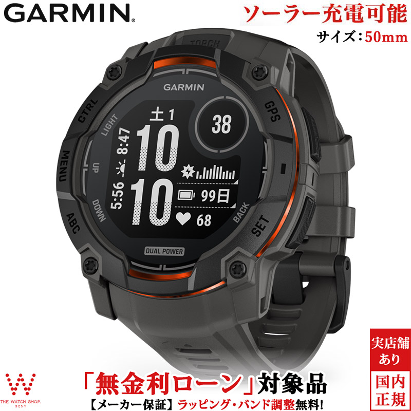 Garmin Watch  インスティンクト2X(中古) GARMIN（ガーミン） 無金利ローン可 インスティンクト 2X Instinct 2X