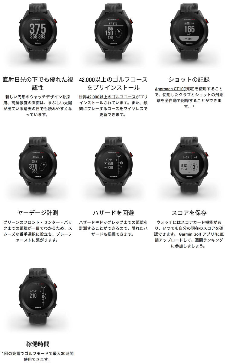 Garmin approach s12 白 ゴルフ スマートウォッチ