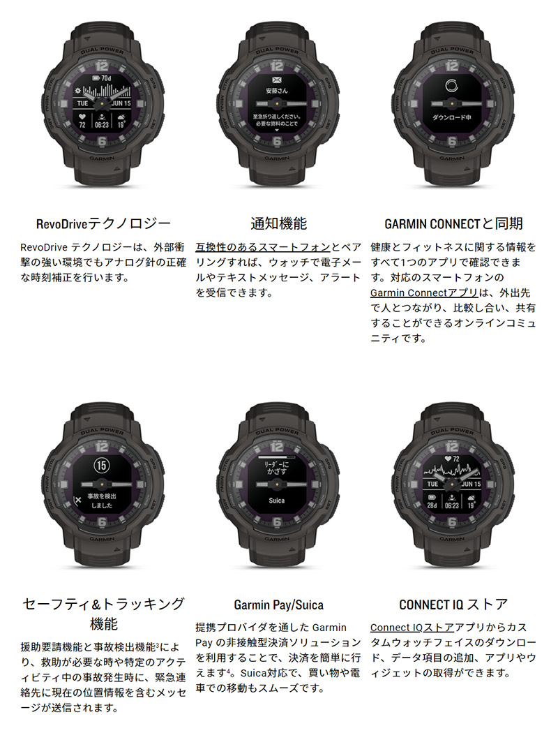 Garmin Instict インスティクト　もち Instinct 2X Dual Power (インスティンクト デュアルパワー
