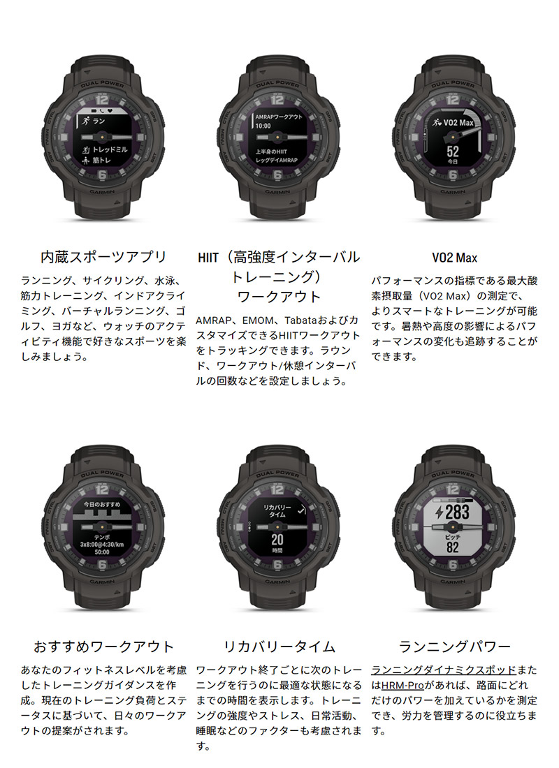 先着特典付 無金利ローン可 ガーミン GARMIN インスティンクト クロス