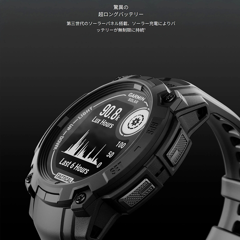 GARMIN（ガーミン） 無金利ローン可 インスティンクト3 デュアルパワー