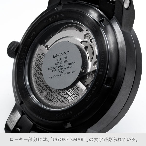 300本限定GSX STAR WARS スターウォーズ デススタークロノ腕時計