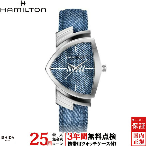 無金利ローン可 3年間無料点検付 ハミルトン HAMILTON ベンチュラ メンズ 腕時計 時計 クオーツ 正規品 H24411941