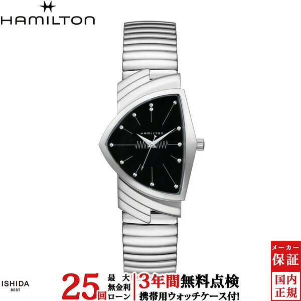 無金利ローン可 3年間無料点検付 ハミルトン HAMILTON ベンチュラ メンズ 腕時計 時計 クオーツ 正規品 H24411232