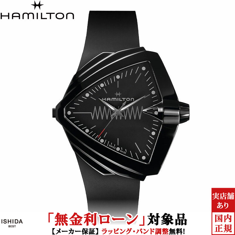 無金利ローン可 3年間無料点検付 ハミルトン HAMILTON ベンチュラ XXL ブライト メンズ 腕時計 時計 クオーツ 正規品 H24604330