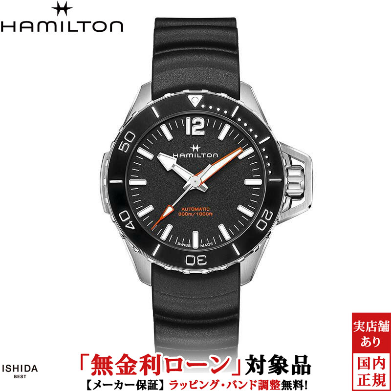 ham-602