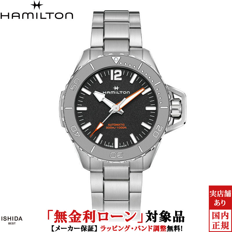 ham-652