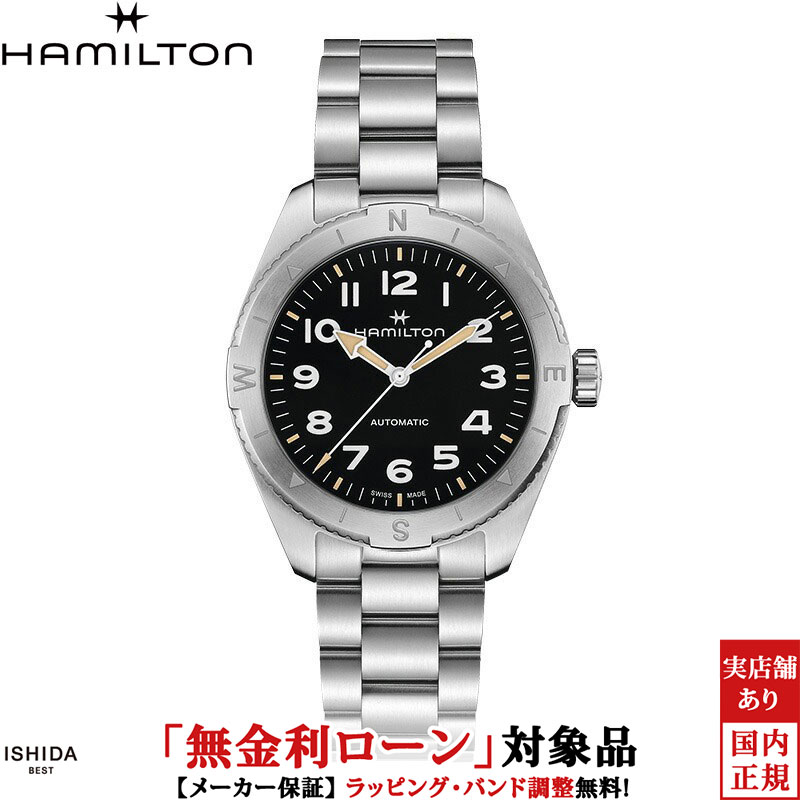 ham-674
