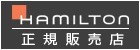 ハミルトン正規ロゴ