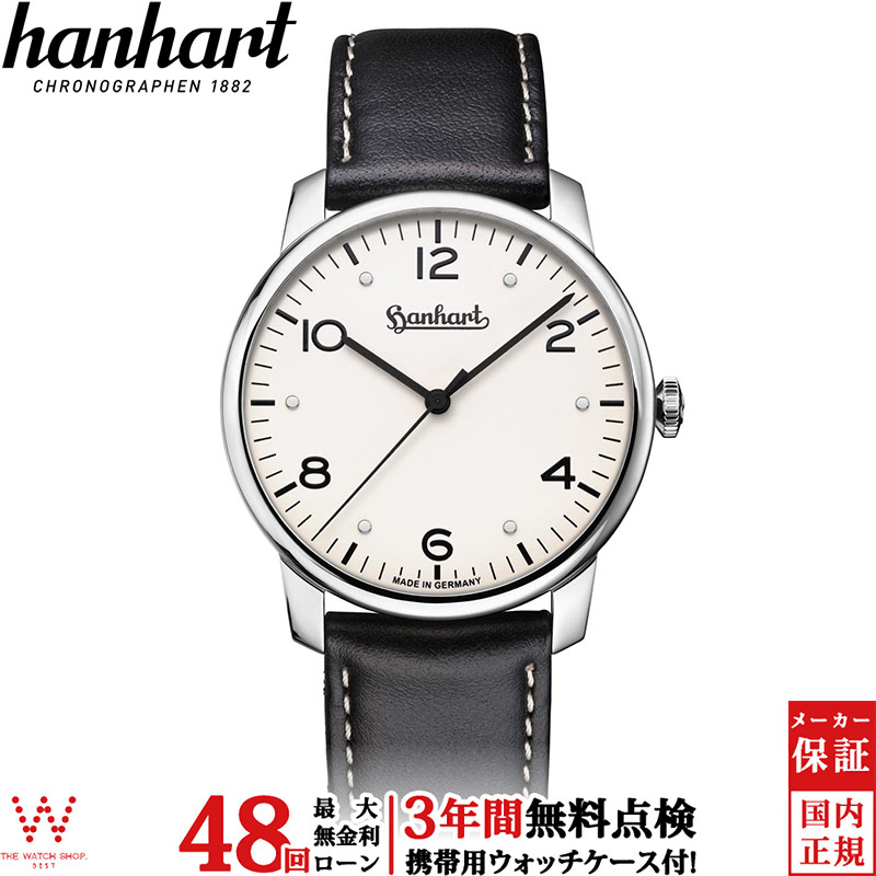 無金利ローン可 3年間無料点検付 ハンハルト hanhart パイオニア シルバ ホワイト PIONEER Silva White 1H782.250-8010 メンズ 腕時計 自動巻 時計