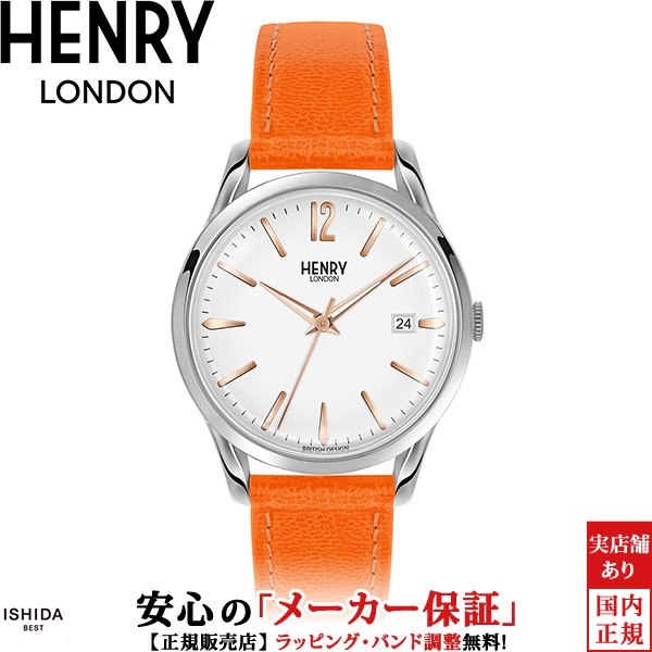 ヘンリーロンドン HENRY LONDON キャノンベリー CANONBURY HL39-S-0413 日付 カレンダー 39mm ペアウォッチ可 メンズ 腕時計 時計
