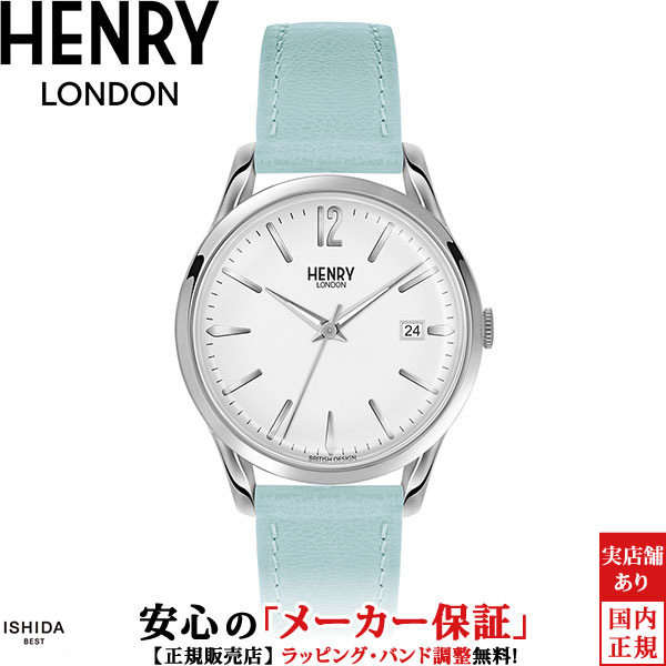 ヘンリーロンドン HENRY LONDON ベイズウォーター BAYSWATER HL39-S-0409 日付 カレンダー 39mm ペアウォッチ可 メンズ 腕時計 時計