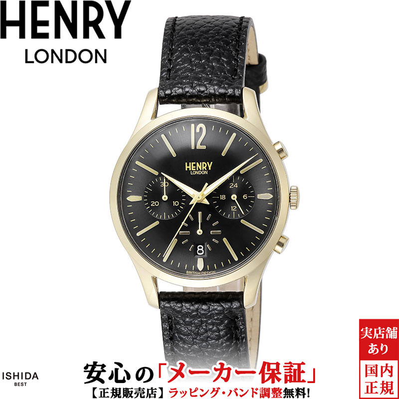 ヘンリーロンドン 時計 HENRY LONDON ウェストミンスター WESTMINSTER HL39-CS-0438 メンズ レディース 腕時計 ペアウォッチ可 ブランド
