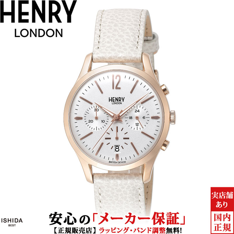 ヘンリーロンドン 時計 HENRY LONDON ピムリコ PIMLICO HL39-CS-0442 メンズ レディース 腕時計 ペアウォッチ可 ブランド