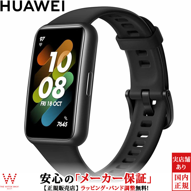 ファーウェイ HUAWEI バンド7 Band 7 LEA-B19-BK メンズ レディース