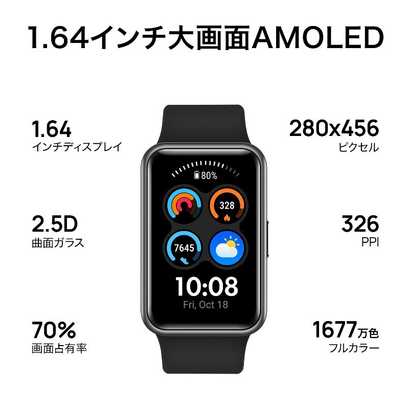 HUAWEI - ◇ファーウェイ HUAWEI 腕時計 WATCH FIT TIA-B09-BK ヨドバシ.com - ファーウェイ HUAWEI HUAWEI WATCH FIT/Graphite