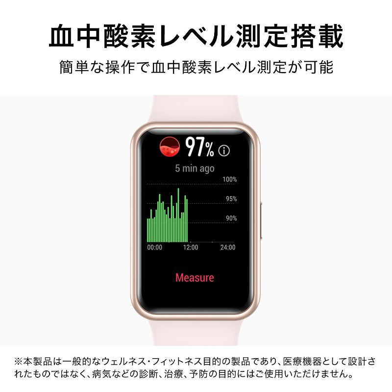 HUAWEI（ファーウェイ） ウォッチ フィット WATCH FIT TIA-B09-BK