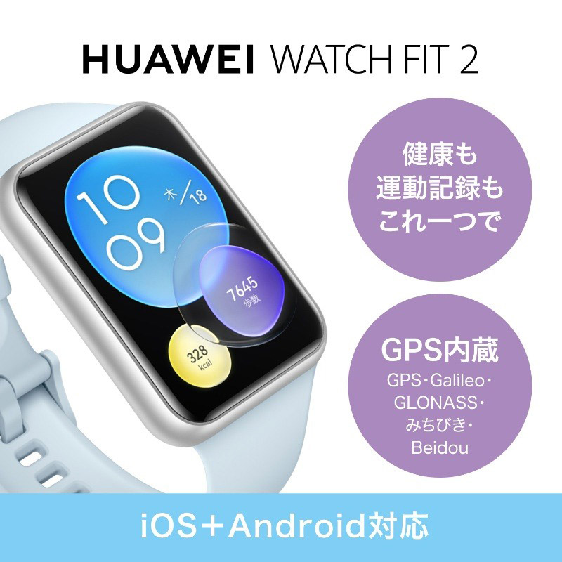 ファーウェイ HUAWEI ウォッチ フィット2 WATCH FIT 2 YDA-B19V-GRY メンズ レディース スマートウォッチ 心拍計 睡眠 音楽 Android iOS 通話機能 ランニング｜thewatchshopwebstore｜03