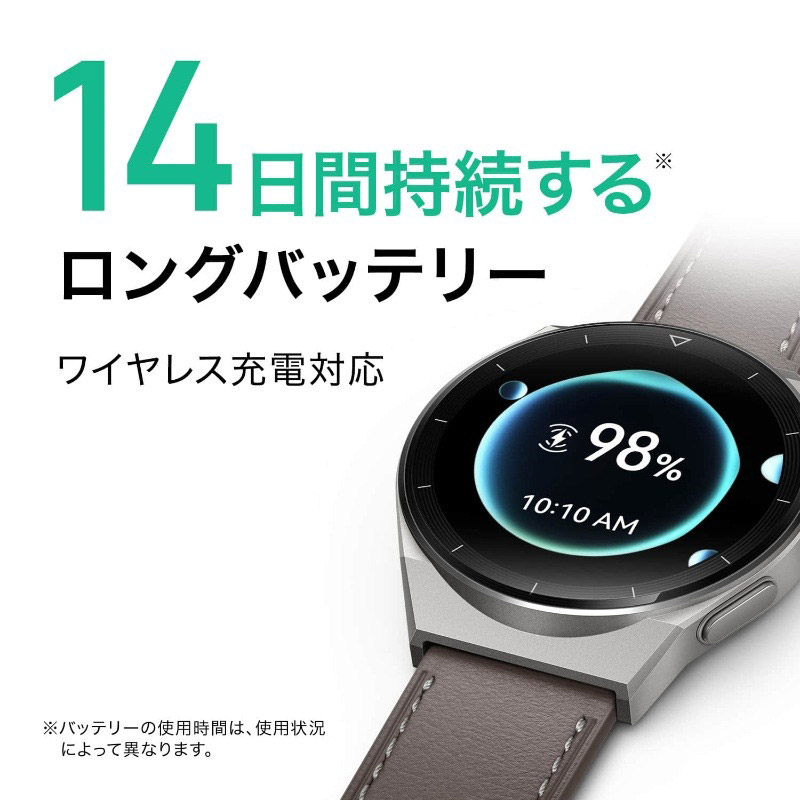 無金利ローン可 ファーウェイ HUAWEI WATCH GT3 Pro 46mm ODN-B19-GRY