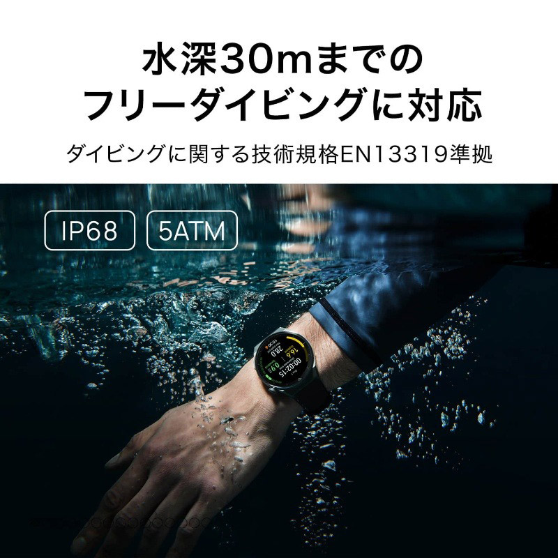 無金利ローン可 ファーウェイ HUAWEI WATCH GT3 Pro 46mm ODN-B19-GRY 