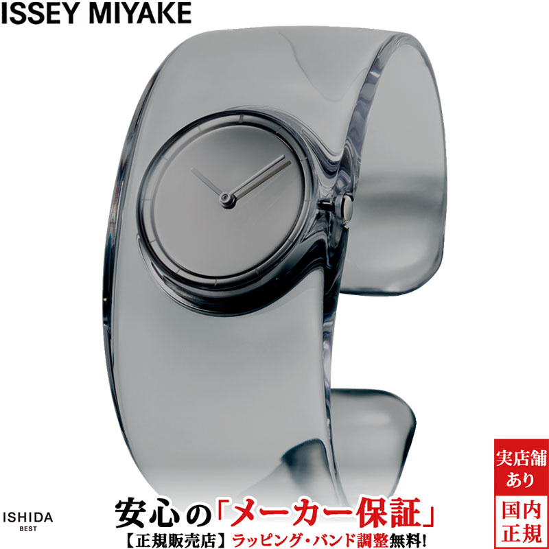 ISSEY MIYAKE（イッセイミヤケ） ISSEY MIYAKE O オー 吉岡徳仁 