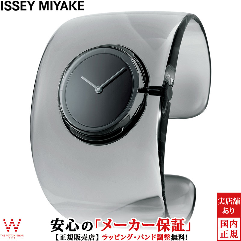 イッセイミヤケ ISSEY MIYAKE オー O O-Bold 吉岡徳仁デザイン NYAS002 メンズ レディース 腕時計 時計 バングルウオッチ おしゃれ ファッション ブランド