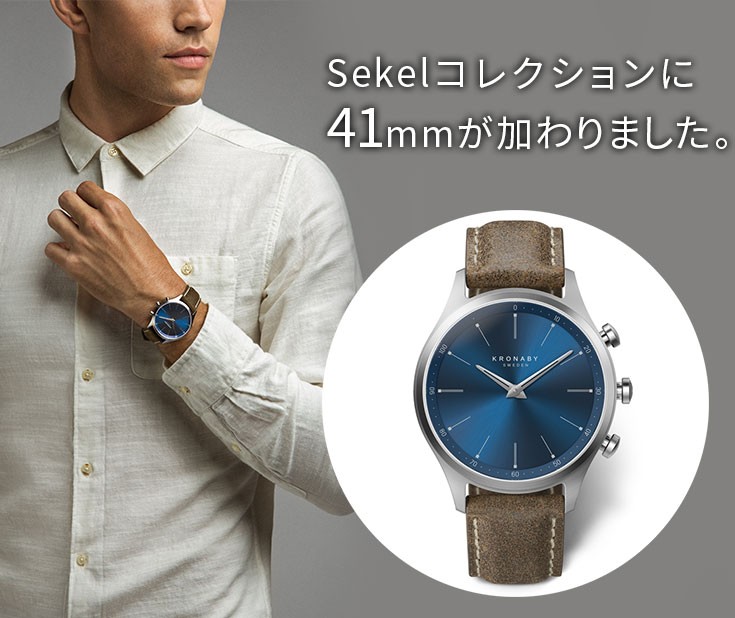 無金利ローン可 クロナビー KRONABY スマートウォッチ セイケル SEKEL 41mm A1000-3124 メンズ レディース 腕時計 時計  : kronaby-030 : THE WATCH SHOP.web store - 通販 - Yahoo!ショッピング