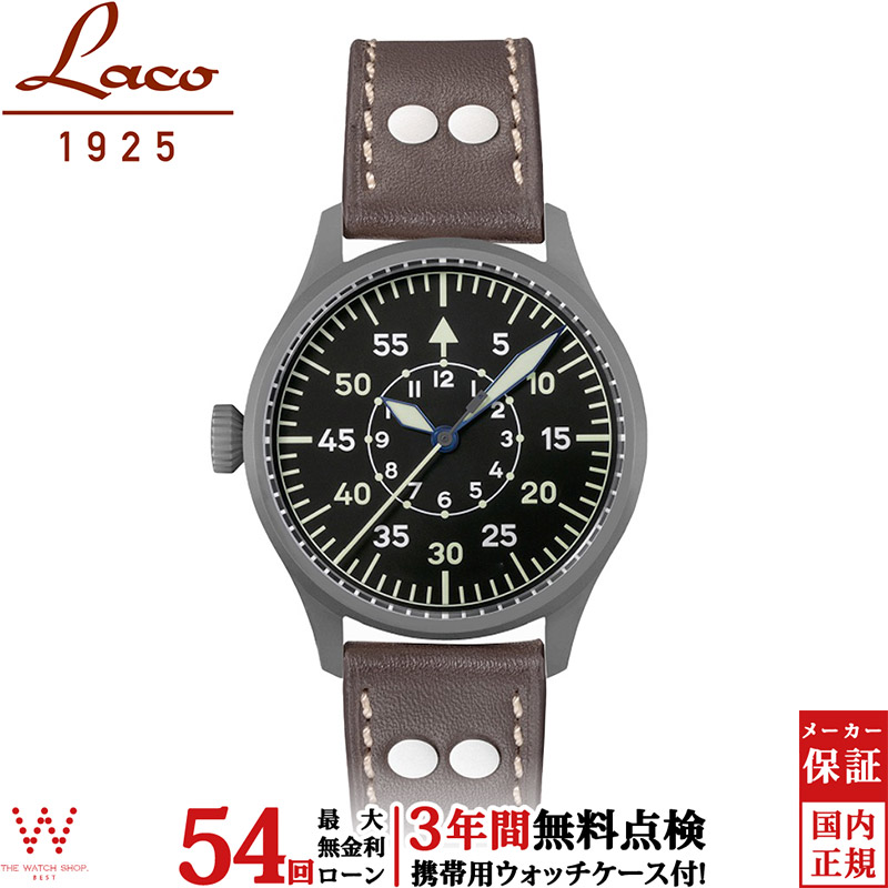 無金利ローン可 3年間無料点検付 ラコ Laco フリーガー カールスルーエ プロ FLIEGER Karlsruhe Pro 862142 メンズ 腕時計 時計 自動巻