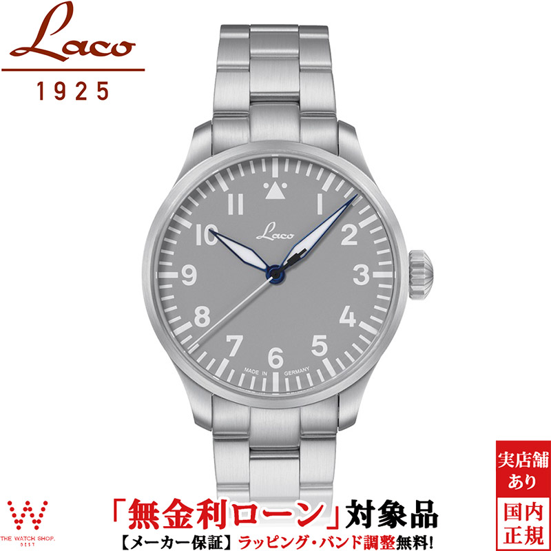 無金利ローン可 ラコ Laco パイロット アウクスブルク 39 グラウ PILOT Augsburg 39 Grau 862161.MB メンズ 腕時計 時計 自動巻 ドイツ製