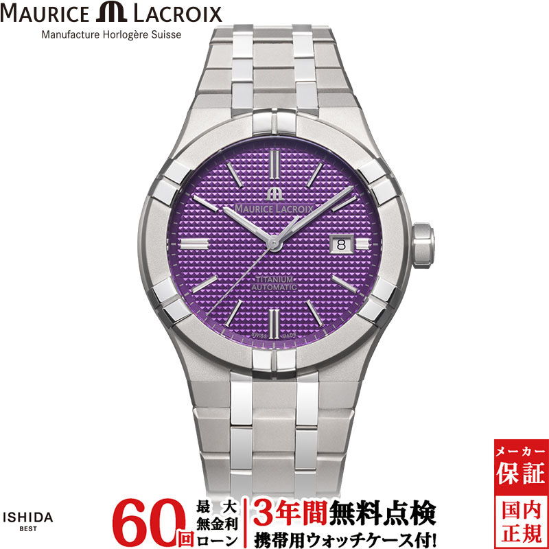 モーリス・ラクロア（Maurice Lacroix） 無金利ローン可 アイコン